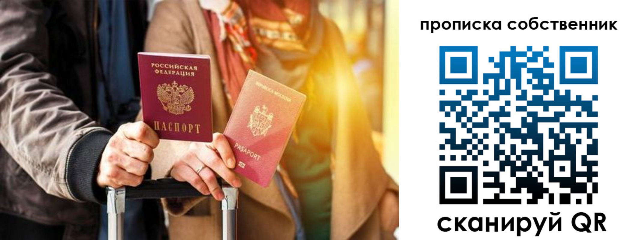 прописка для военкомата в Торжоке